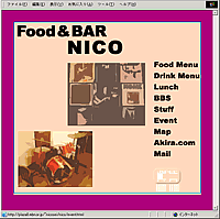 FOOD&BAR　NICO　webサイト　イメージ
