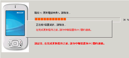 アップデート�