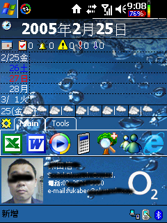 today.png