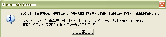 access