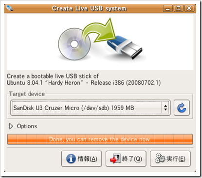 LiveUSB