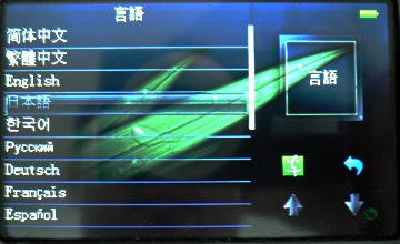 P1200318