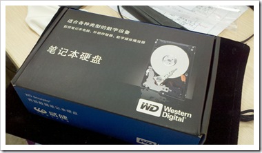 2011-12-22_11-52-53_613
